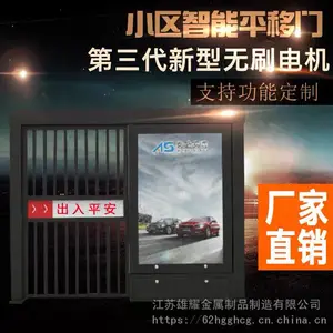 С���Զ�����Ŷ�̬����ʶ���Զ������Ž�ϵͳ����ͨ��С���Ų���