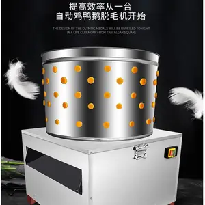 小型鸡鸭鹅脱毛机 不锈钢家禽筒式打毛机 全自动蛋鸡脱毛设备