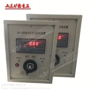SH-2������ʽ����У��װ��