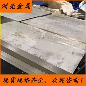 ��Ӧ�͸�ʴ3Cr13��� 3Cr13�������� �����к�� �����ӹ� ���