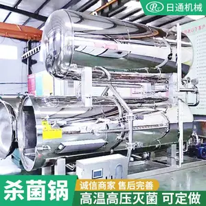 日通RTB-800型卧式高温蒸煮袋杀菌锅上门安装