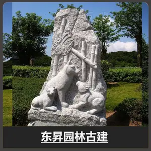 ʮ����Фʯ�� ԰�־��۹���Ʒ ����ʯ�Ķ������͵��