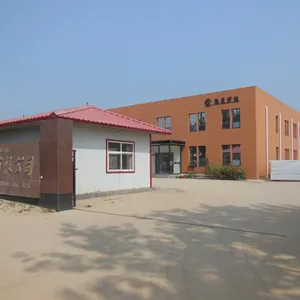 广州鹏晟金属科技有限公司