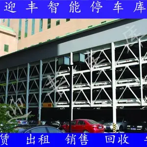 天津机械立体车库设备求购 求购二手立体车库
