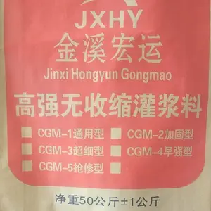 北京高强早强灌浆料早强高强