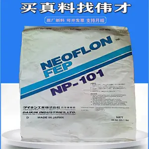 �ձ����FEP NP-101 �ܲ� ��Ӧ������ ���ߵ���Ӧ��FEP