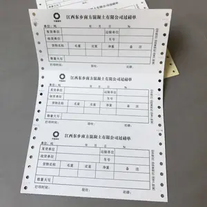 河北石家庄定做货物托运单 保定印刷快递详情单 唐山订制送货单印刷厂家