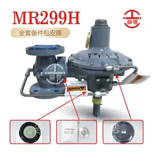 fisher费希尔299H燃气调压器皮膜备件包299HS工业切断阀锅炉稳压阀天然气减压阀