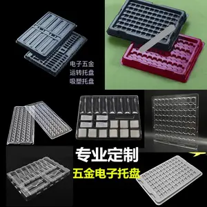 吸塑包装配件吸塑包装插卡广东包装厂吸塑托盘pet