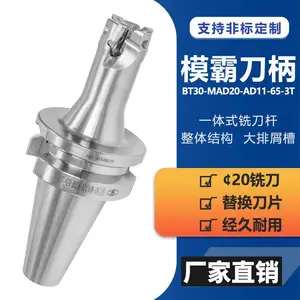 bt30����ʽ�̵���BT30-MAD20AD11-65-3T*80ģ�Ե���