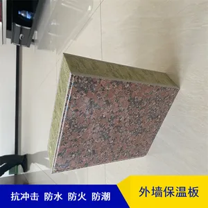 隔离带防火保温 节能装修装饰一体板 工业民用建筑框架结构