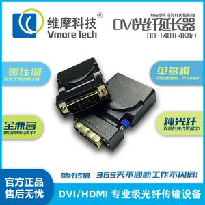 维摩科技 4K光端机 DVI光纤延长器OD-1401单芯视频收发器