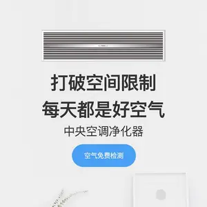 会呼吸的电影院！让观影更安全！