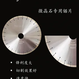 佛山韩亚微晶石锯片 锋利 高速高效 切割平整