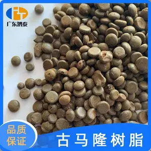 厂家现货橡胶沥青可用 古马隆树脂 厂家直供 量大从优