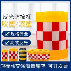 渭南三孔水马围栏 70高方锥橡胶路锥专业定制规格齐全