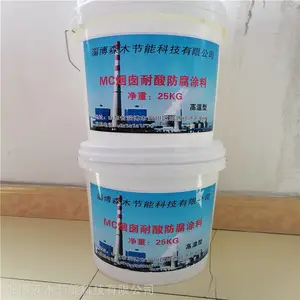 SM�޻����·���Ϳ�� ��λ�����͸�ʴͿ�� ��������մ��ʯīϩ��
