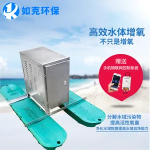 如克环保 微纳米气泡增氧机 河道曝气器 污水治理设备
