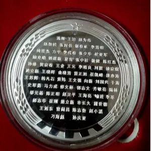 西安纪念币制作厂家 免费设计定做