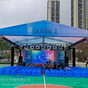 供应昆明舞台篷房出租搭建 演出舞台灯光音响 云南展览篷房搭建