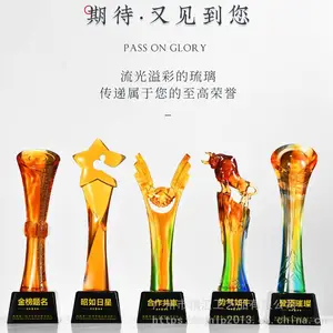 琉璃奖杯制作工厂,化妆品公司奖杯定做,纹绣行业奖杯定做,广州琉璃奖杯批发,深圳琉璃奖杯工厂