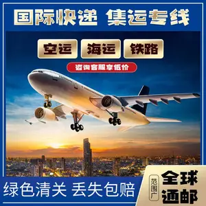 Ӣ��FBA��������ͷ�� �����������˿羳ר�����л����������˫��