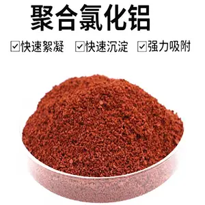 洗沙洗煤污水沉淀絮凝剂 工业聚合氯化铝PAC