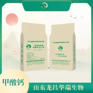 龙昌华瑞饲料级甲酸钙减少蛋鸡肠炎的发生提升蛋壳质量