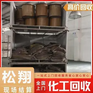 �����齺�� ����EDTA4�� ������Դ ���ް�װ