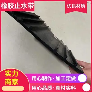 孝感橡胶止水带651型橡胶止水带固定方法