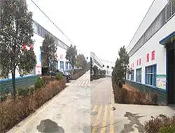 山东省成武县有机化工厂