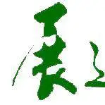��˾logo