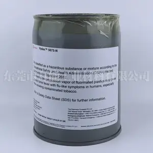 科慕5675-N干膜润滑剂薄膜润滑油杜邦Vydax 5675-N薄膜涂料