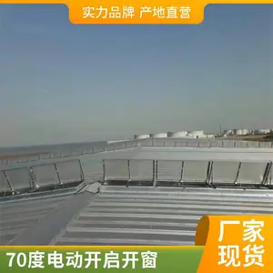 �촰�綯�ݸ˿������������̸ߴ�70�㿪��װ�õ綯������