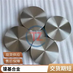GH3044�������ºϽ���� gh3044���GH44Բ�� ˿��