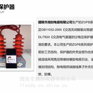 ��ϪTHB-B-12.7/J����ѹ�������г�����