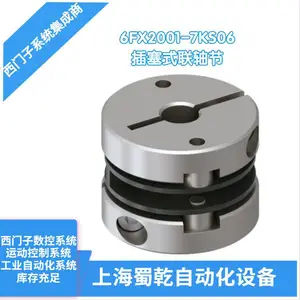 ���� �����Ӳ���ϵͳ6FX2001-7KS06 ����ʽ����� 6/6mm