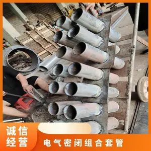 定制组合电用密闭防水套管Q235镀锌密闭盒焊接钢管安装方便