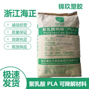 PLA����ɽ������� ���� REVODE110 ���ϱ���װӦ��ԭ��