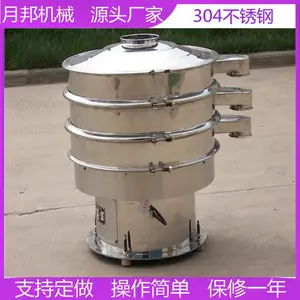 塑料用检验筛_三次元旋振筛超声波振动筛生产供应