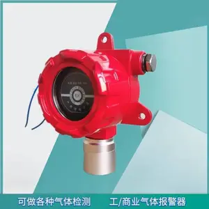 ������̼�����������ʽ������ ʵʱ���CO2Ũ��̽����