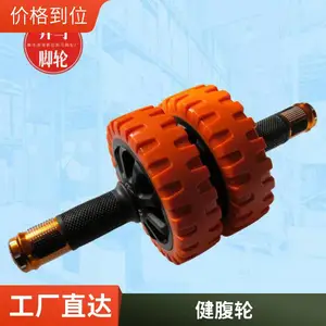 衡水再京蓝色多功能健腹轮 双轮锻炼关节用便携式器材