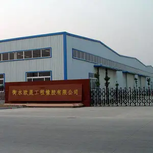 衡水欧晟工程橡胶有限公司