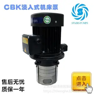 ����̨�����ˮ��CBK2-30/3������STAIRS PUMP��ʽ��������ı��Ϻ���Ӧ
