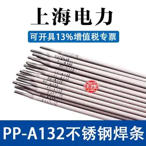 PP-A137����ֺ���A132�����纸��E347-15����2.5 3.2