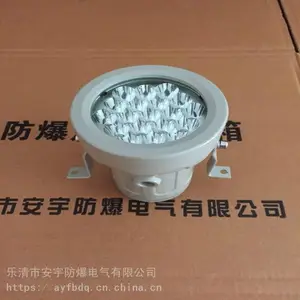 三防金卤灯FAD-L-L100X吸顶式防水防尘防腐灯100W