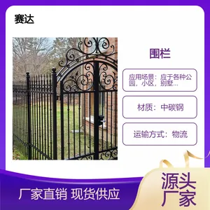 生产园艺围栏网，防护网，焊接加工快捷，装饰防护效果好