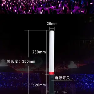中控应援棒可分区控制应援棒数控应援棒