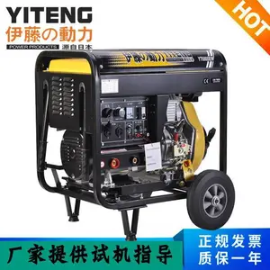 ����纸��YT6800EW���ٶ�����Я�ƶ�ʽ���ͷ�������纸һ���