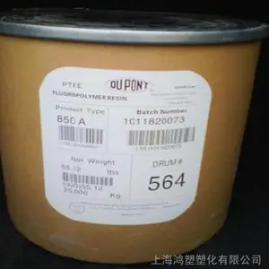 PTFE/美国杜邦/62 X耐化学 韧性好PTFE 片材铁氟龙 衬里塑料原料